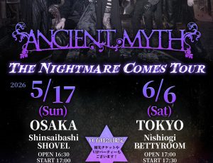 Free one-man tour is coming!